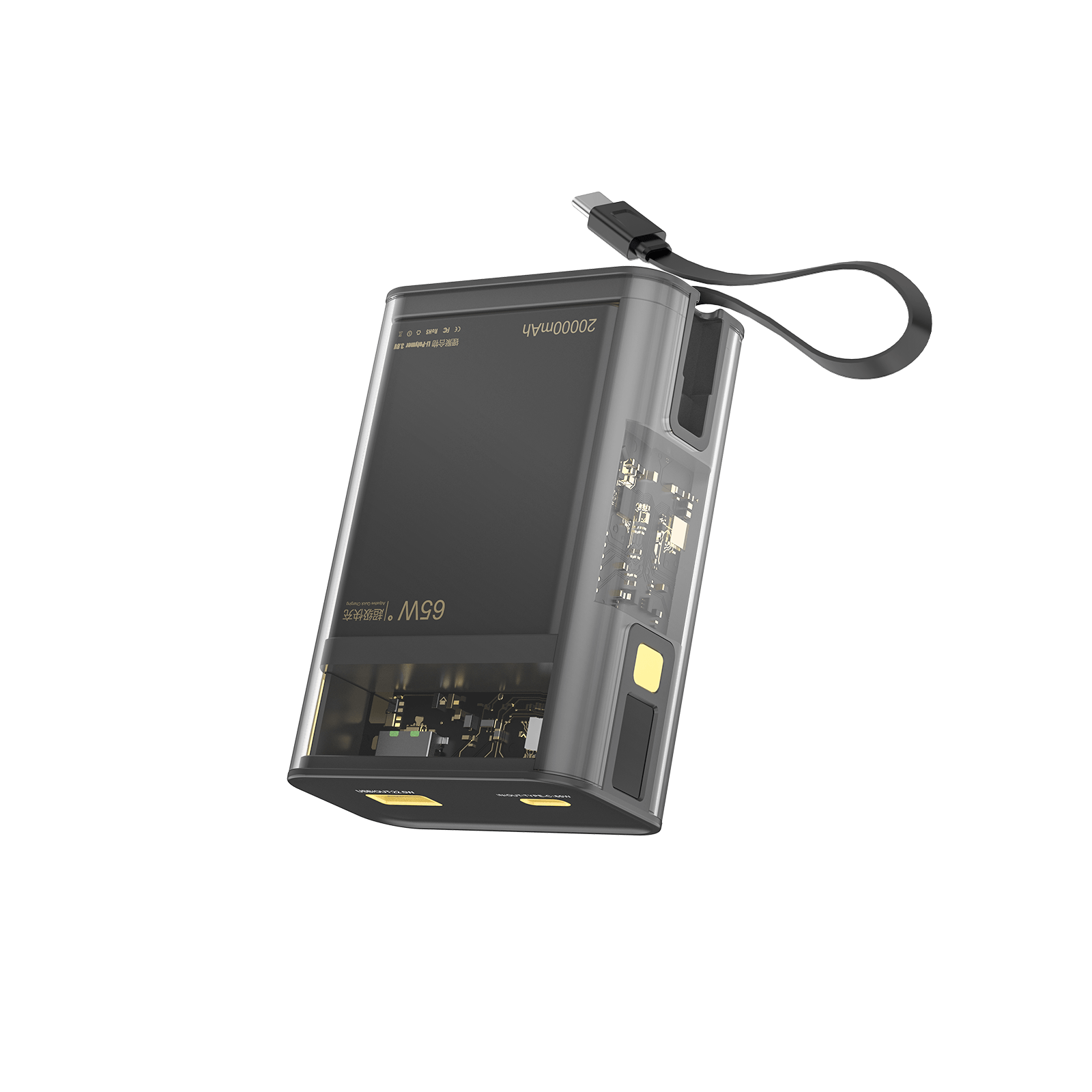 SKEGIC Vetra Pro Power Bank 20000mah