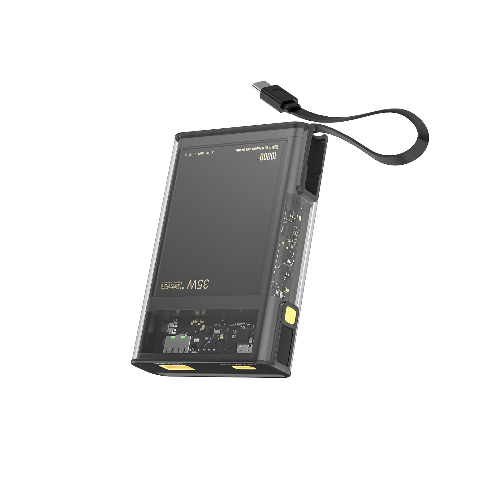 SKEGIC Vetra Power Bank 10000mah